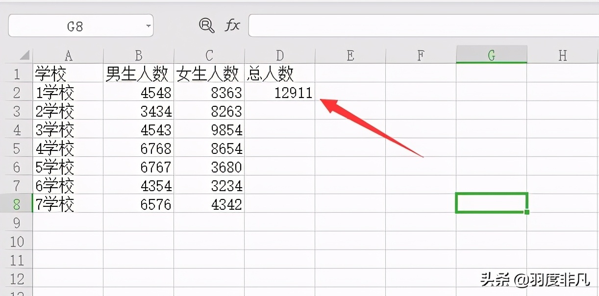 怎样学习Excel表格制作的相关教程？ 第15张