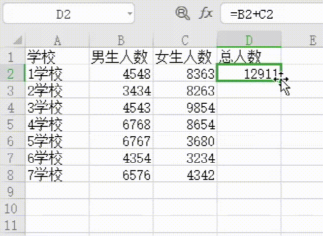 怎样学习Excel表格制作的相关教程？ 第17张