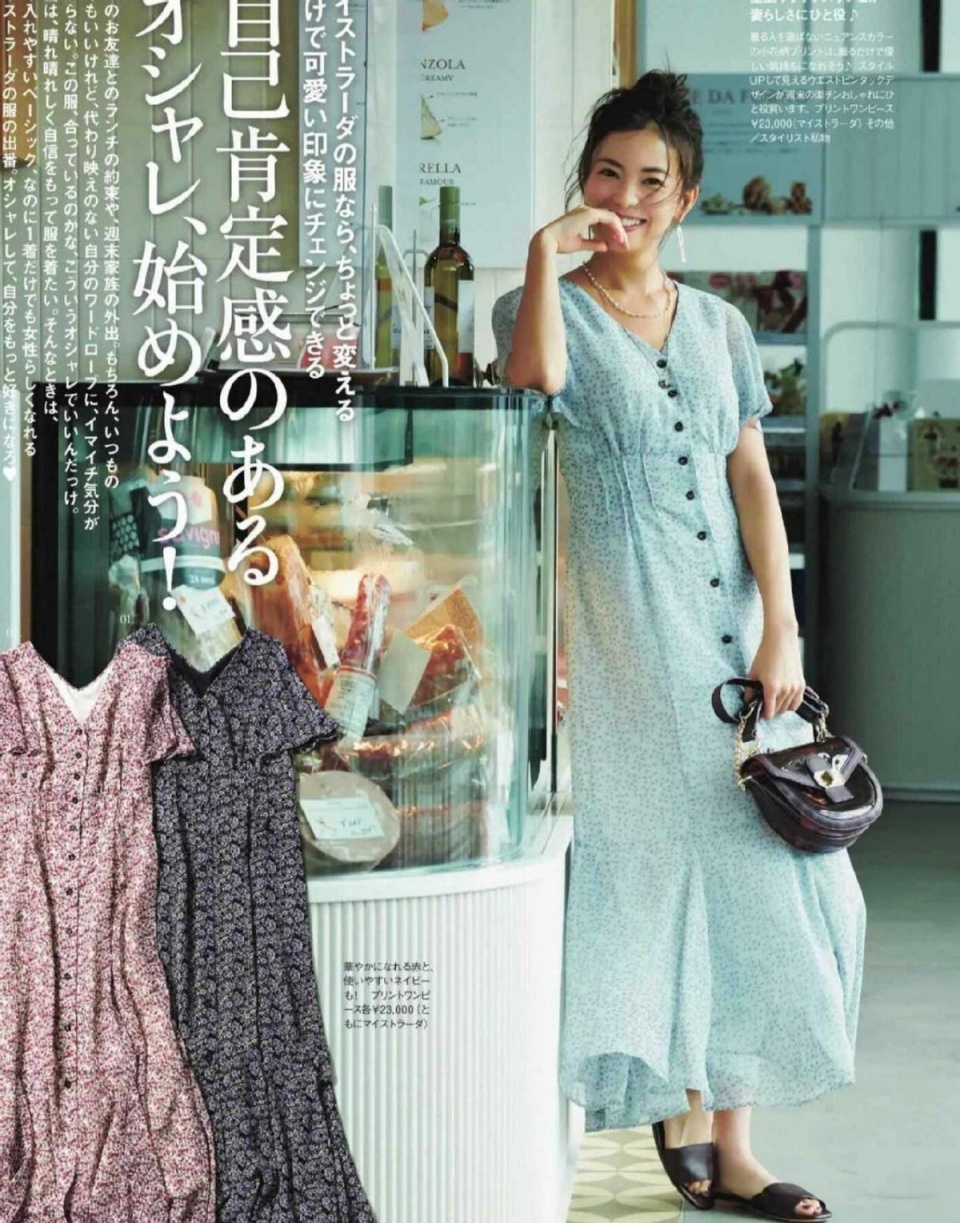 适合四十多岁女性的裙装穿搭，优雅又显气质，有女人味又有高级感 第9张