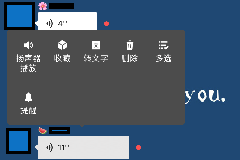 微信也支持语音转发了，3种方式简单操作，很多人不知道 第3张