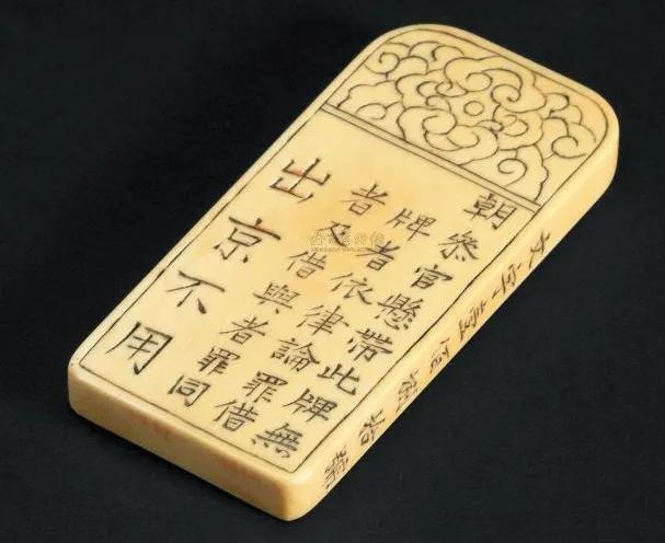 身份证的前世今生：古人如何证明“我是我”？ 第17张