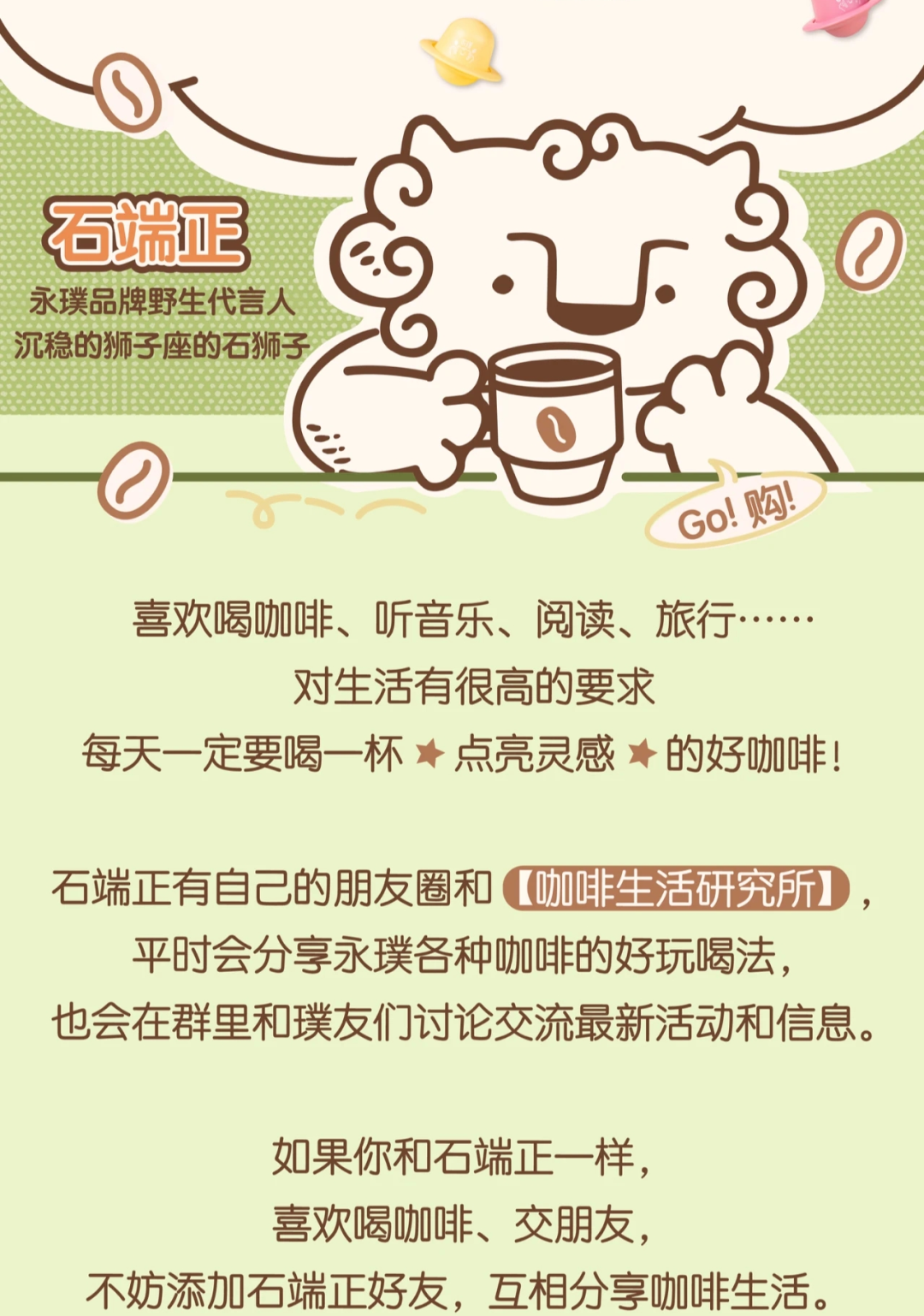 鸟哥笔记,用户运营,野生运营社区,私域流量,SOP,运营体系,会员体系,案例分析,用户运营,私域流量,案例分析,用户运营 第23张