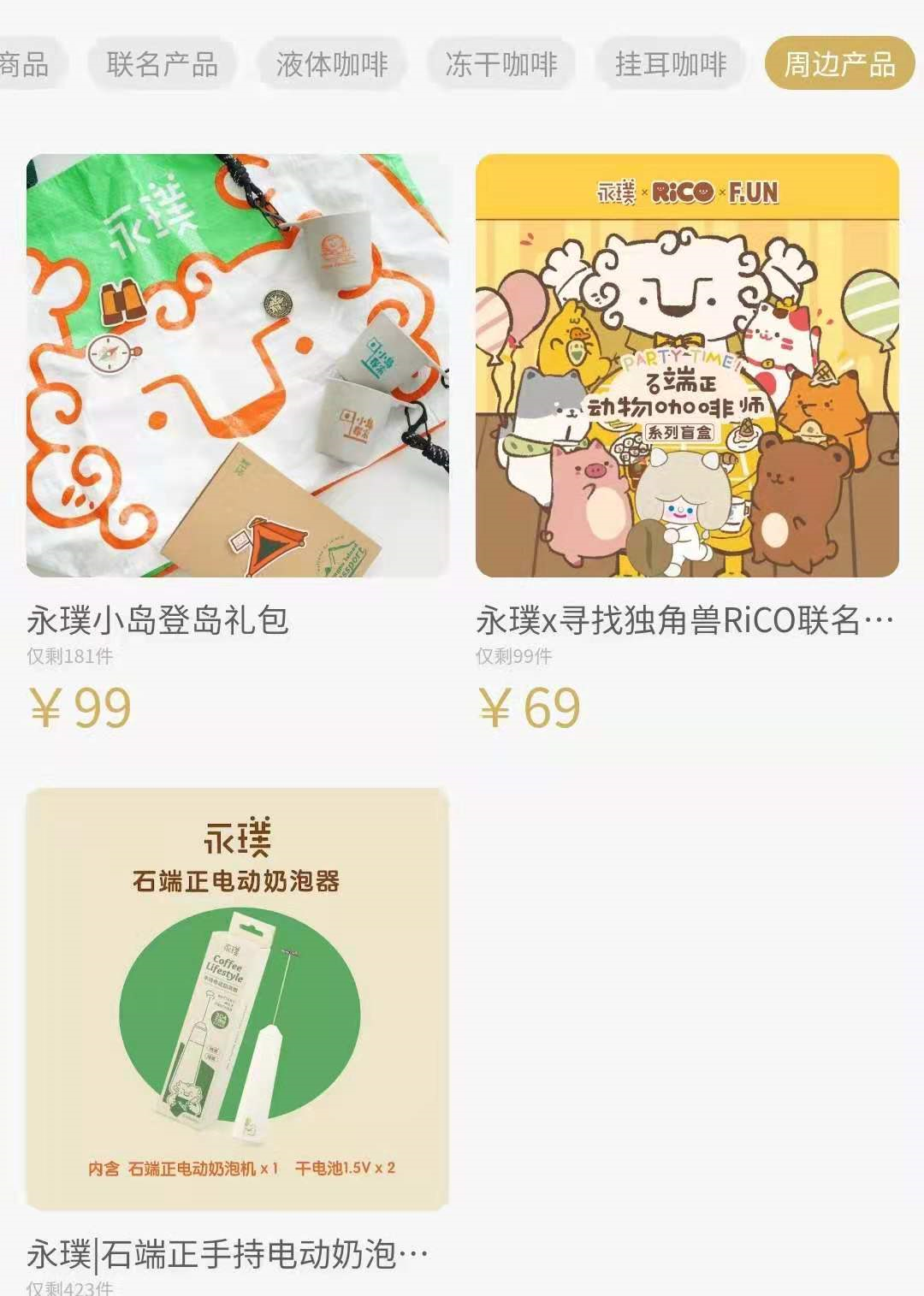 鸟哥笔记,用户运营,野生运营社区,私域流量,SOP,运营体系,会员体系,案例分析,用户运营,私域流量,案例分析,用户运营 第25张