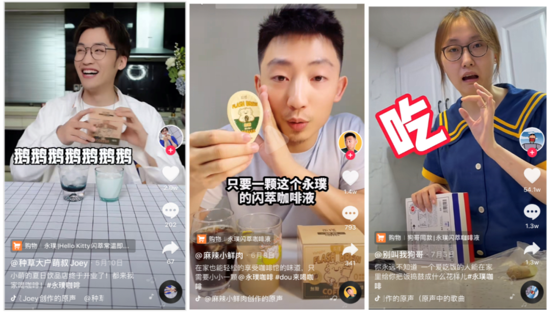 鸟哥笔记,用户运营,野生运营社区,私域流量,SOP,运营体系,会员体系,案例分析,用户运营,私域流量,案例分析,用户运营 第31张