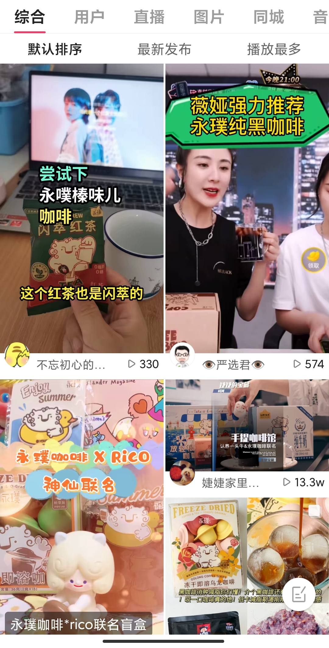 鸟哥笔记,用户运营,野生运营社区,私域流量,SOP,运营体系,会员体系,案例分析,用户运营,私域流量,案例分析,用户运营 第33张