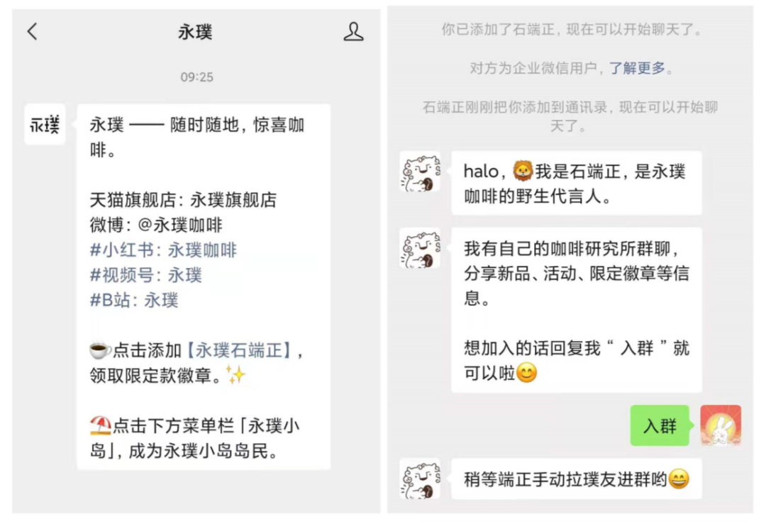 鸟哥笔记,用户运营,野生运营社区,私域流量,SOP,运营体系,会员体系,案例分析,用户运营,私域流量,案例分析,用户运营 第39张