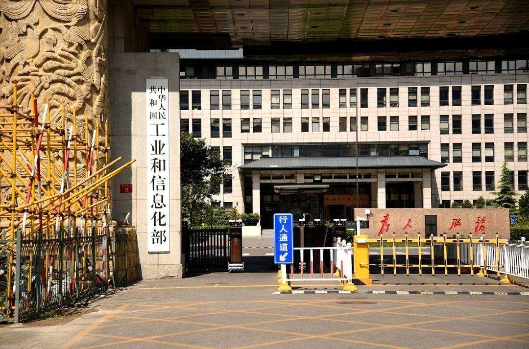 工信部拟新培育3000家左右“专精特新小巨人”企业 第1张