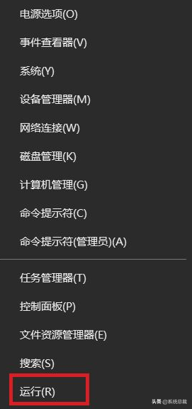 win10系统，怎么解除安全模式？win10安全模式解除方法 第1张