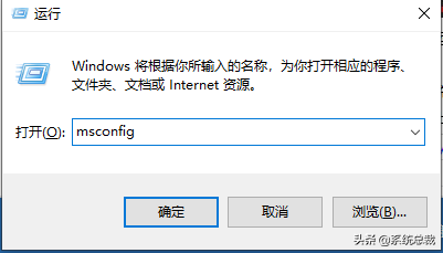 win10系统，怎么解除安全模式？win10安全模式解除方法 第3张