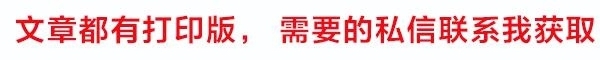 初中作文关于挫折、感恩、生命素材，多看看，作文一定能用上 第3张