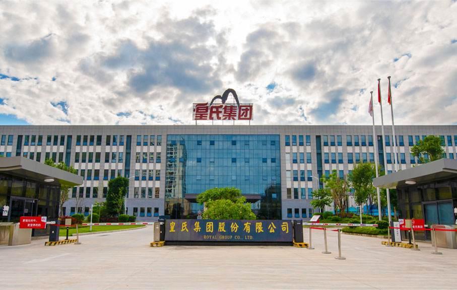 皇氏集团：引入君乐宝为公司战略投资者 第1张