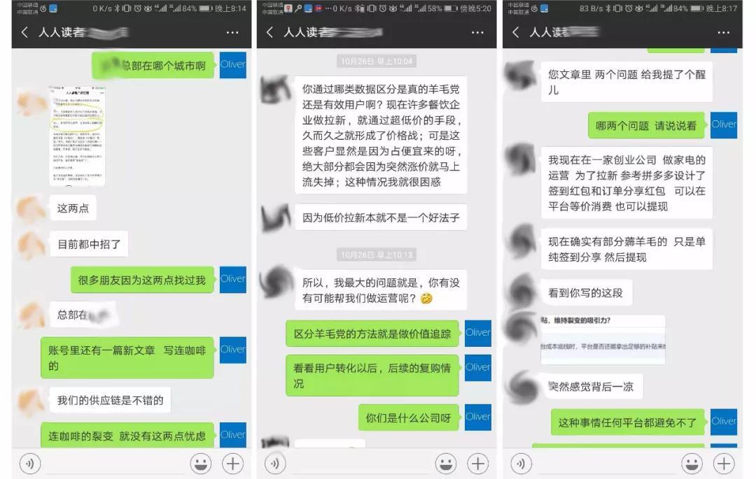 鸟哥笔记,用户运营,用户639037,增长,方法论,用户增长,裂变,用户运营,增长,裂变,用户增长,用户运营,用户研究 第1张