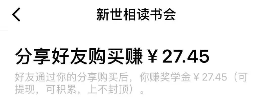 重磅干货丨裂变的天时、地利与人和 第7张