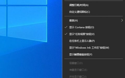 win10底部任务栏无响应重启无效（win10底部任务栏无响应解决方法盘点）