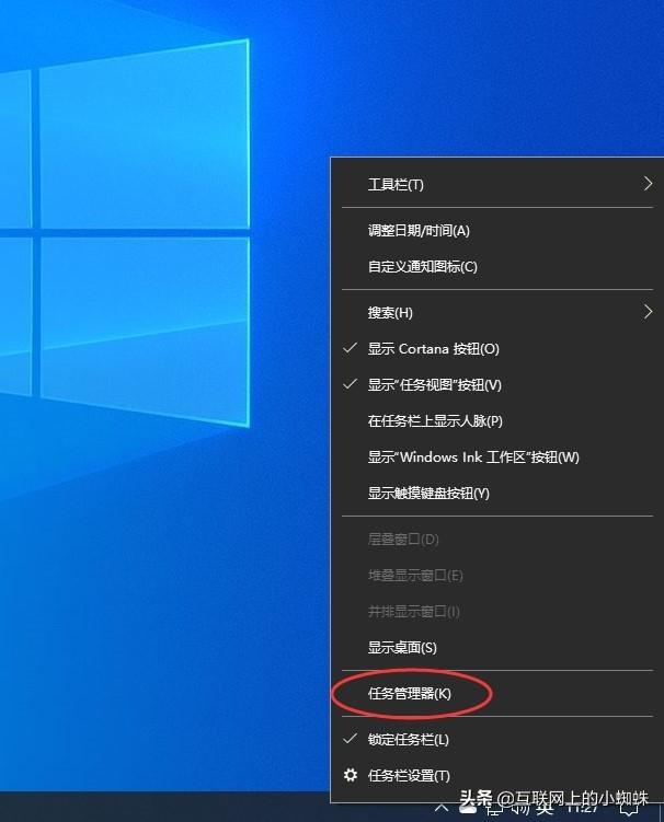 解决Windows 10底部任务栏无响应的方法 第1张