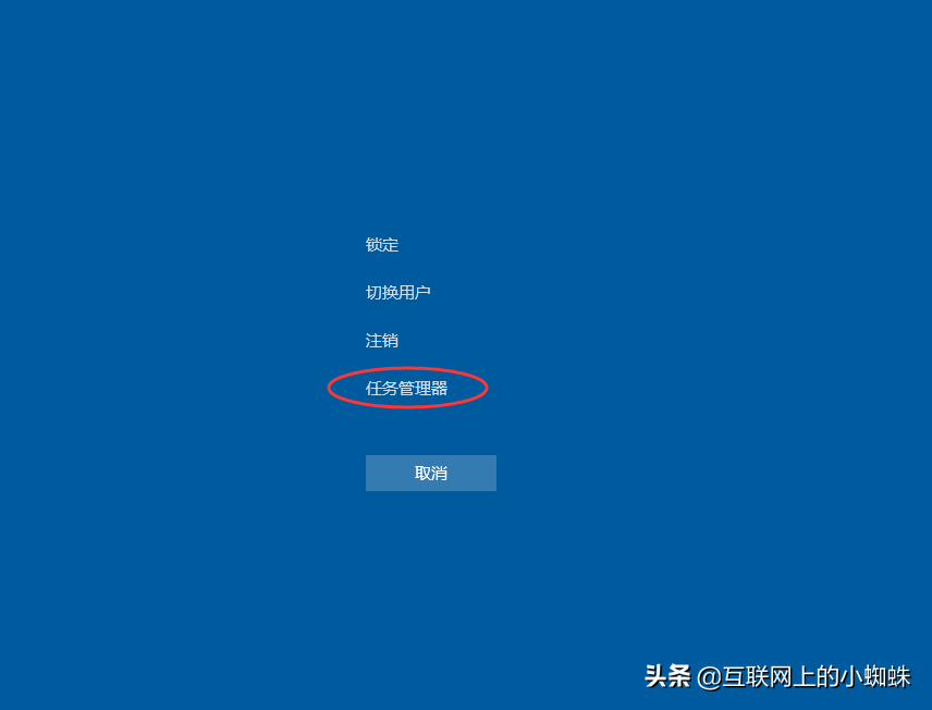 解决Windows 10底部任务栏无响应的方法 第3张