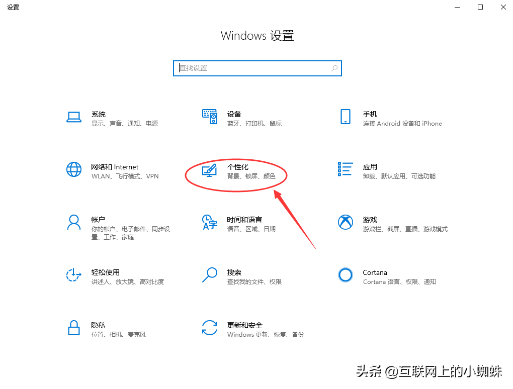 解决Windows 10底部任务栏无响应的方法 第13张