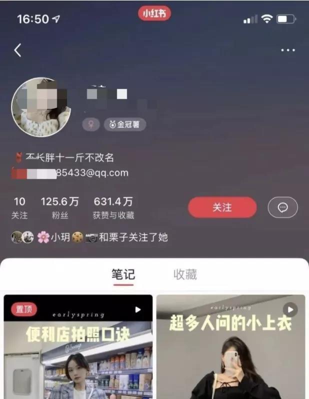 鸟哥笔记,用户运营,晏涛三寿,私域流量,方法论,流量,引流,私域流量,引流,获客 第1张
