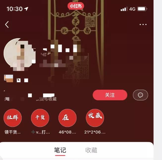 鸟哥笔记,用户运营,晏涛三寿,私域流量,方法论,流量,引流,私域流量,引流,获客 第3张