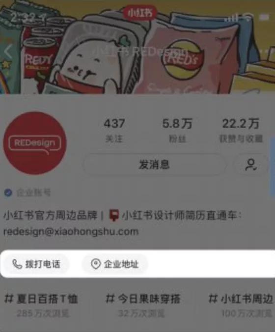 鸟哥笔记,用户运营,晏涛三寿,私域流量,方法论,流量,引流,私域流量,引流,获客 第9张