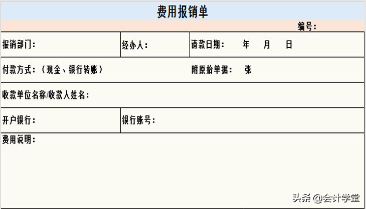 财务总监都忍不住点赞的Excel表格模板！超实用！先到先得哦 第3张