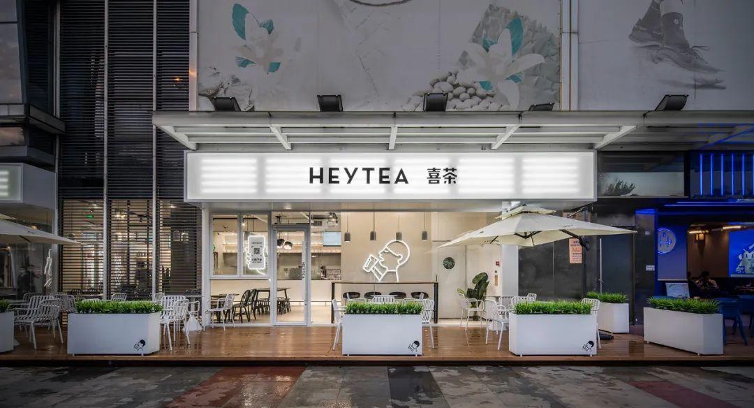 喜茶降价、茶颜悦色涨价，奶茶行业“大逃杀”还在继续 第3张