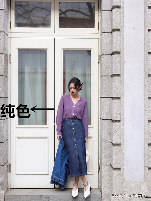 穿衣打扮都讲究一个套路，掌握“上下法则”的3种穿法，美得高级 第5张