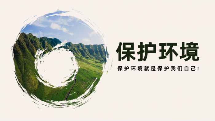 4个高级的PPT制作技巧，效果堪比PS 第5张