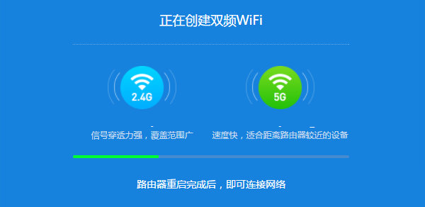 小米路由器怎么配置？ 第15张