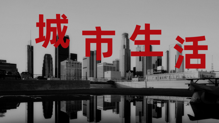 4个高级的PPT制作技巧，效果堪比PS 第11张