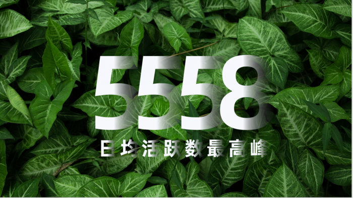 4个高级的PPT制作技巧，效果堪比PS 第17张