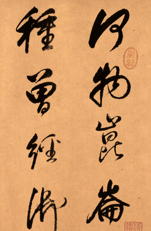 一位“恶霸”官员的晚年书法神迹，字字精妙入神，惊艳300多年 第1张