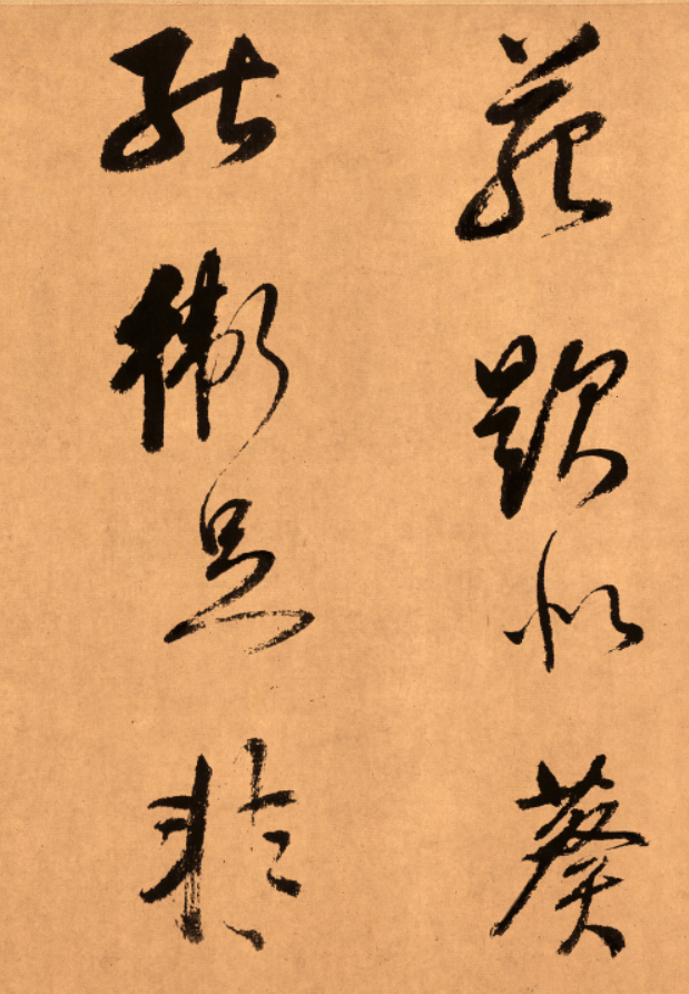 一位“恶霸”官员的晚年书法神迹，字字精妙入神，惊艳300多年 第3张