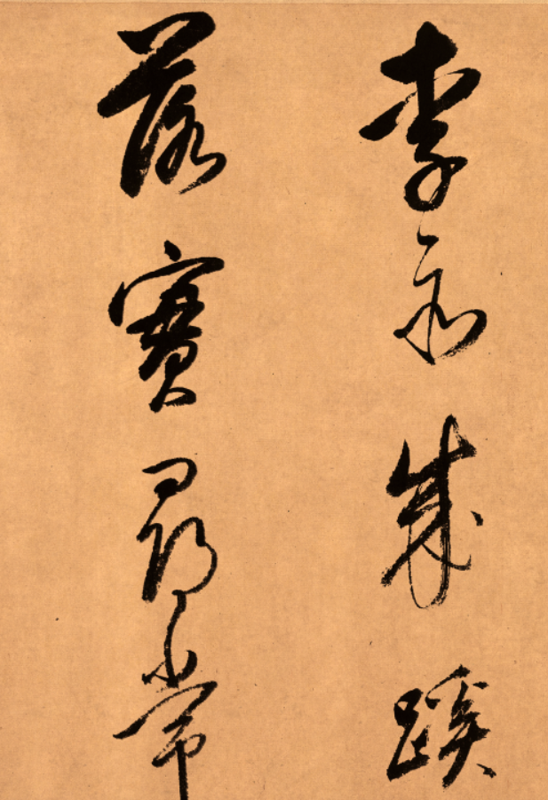 一位“恶霸”官员的晚年书法神迹，字字精妙入神，惊艳300多年 第5张