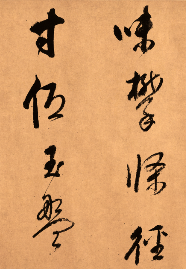 一位“恶霸”官员的晚年书法神迹，字字精妙入神，惊艳300多年 第7张