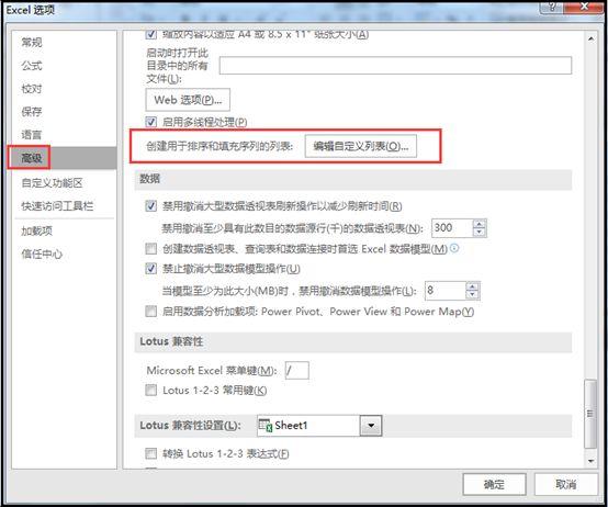excel单元格英文字母序列自动填充实用技巧 第3张