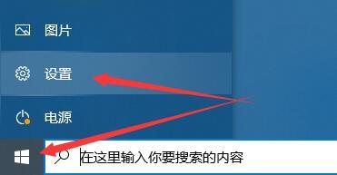 win10声音无法找到，win10输入设备麦克风不能用 第1张