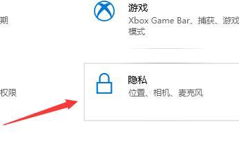 win10声音无法找到，win10输入设备麦克风不能用 第3张