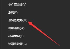 win10声音无法找到，win10输入设备麦克风不能用 第7张