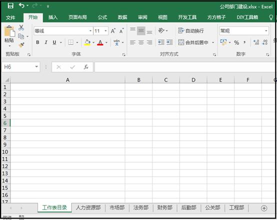 Excel公式：两个批量提取工作表名称方法，简单高效 第1张