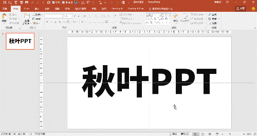 用了10年PPT，今天才知道，原来它还是个视频编辑器 第29张