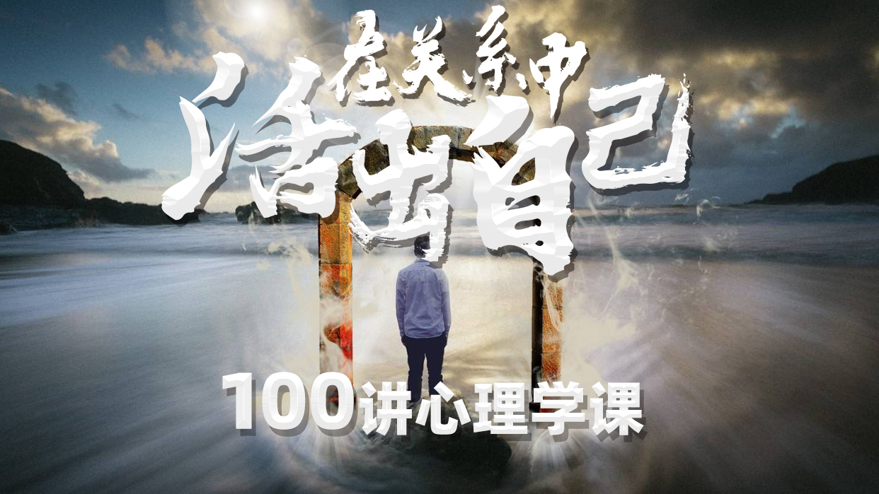 心理学：这3种性格的人，不好相处，还容易伤害身边的人 第11张