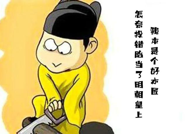 古代皇帝穿越到现代能胜任什么工作？ 第15张