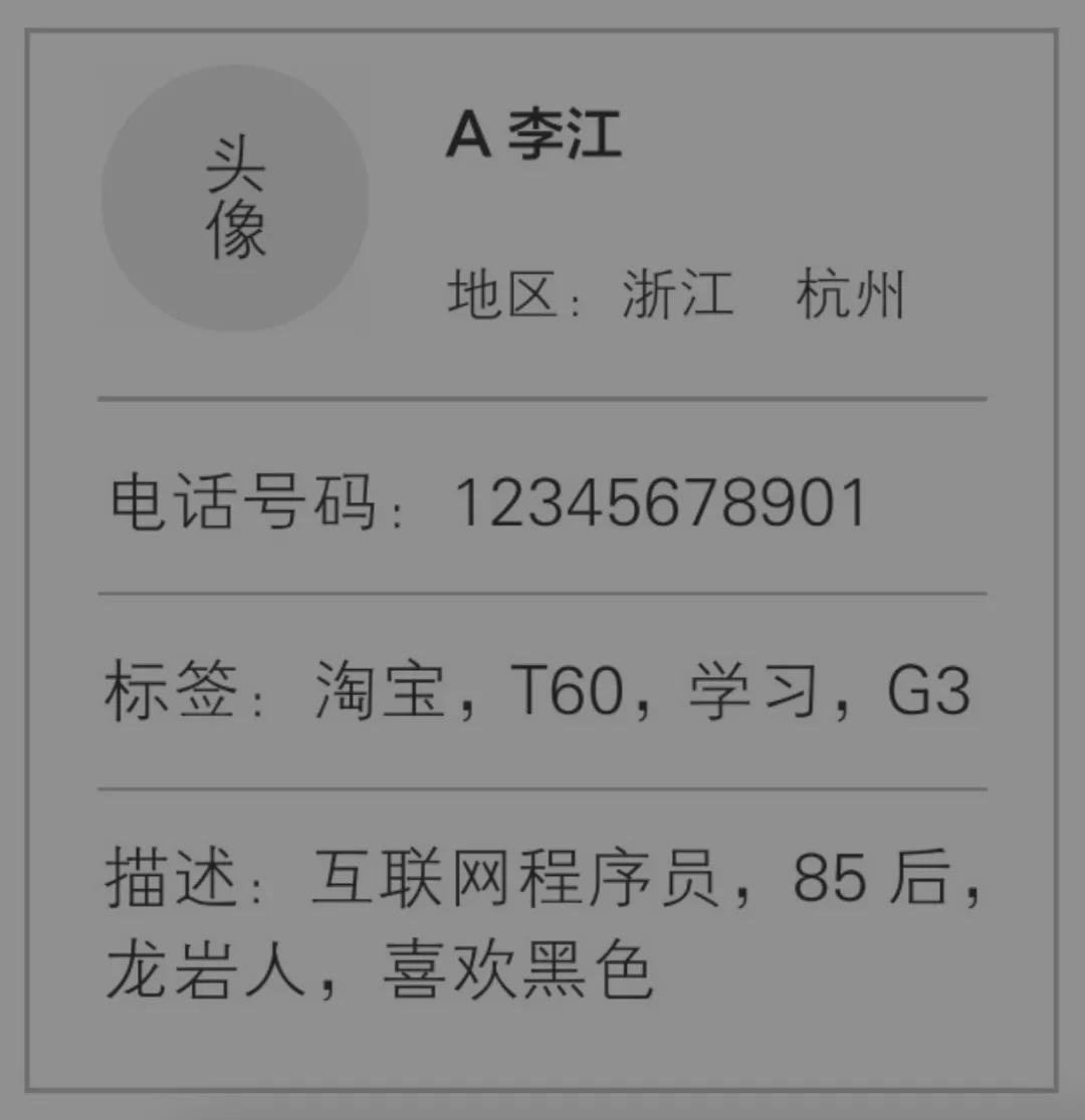 鸟哥笔记,用户运营,晏涛三寿,用户标签,用户运营,用户分层,用户运营,用户分层 第5张