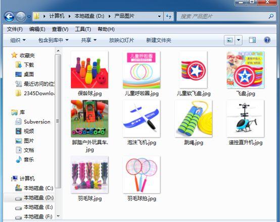 Excel如何批量插入图片，同时统一调整图片大小 第1张