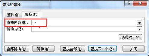 Excel如何批量插入图片，同时统一调整图片大小 第11张
