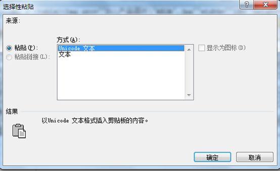 Excel如何批量插入图片，同时统一调整图片大小 第19张