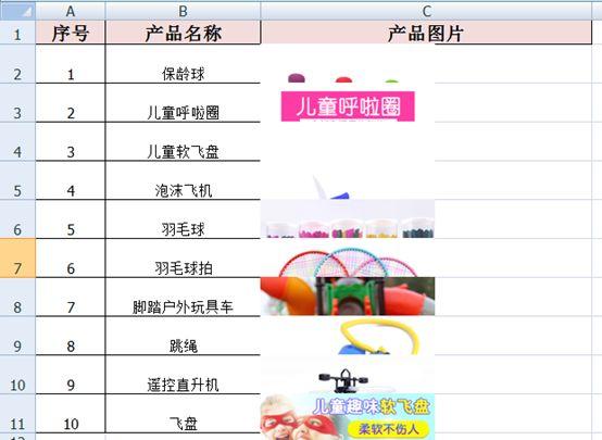 Excel如何批量插入图片，同时统一调整图片大小 第21张