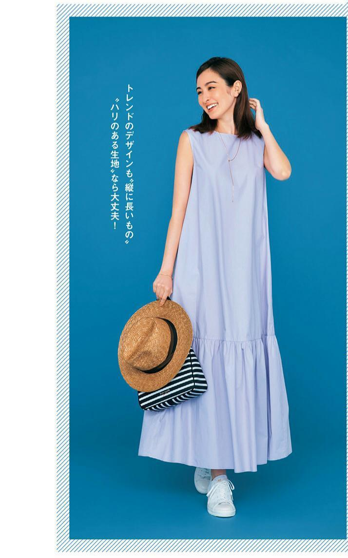 优雅时尚的“连衣裙”，精致大气又减龄，有品位又显成熟韵味 第9张