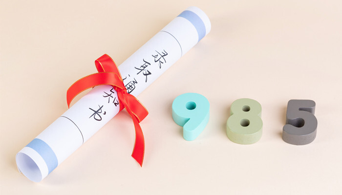 吉林省考生怎么查录取状态 第3张